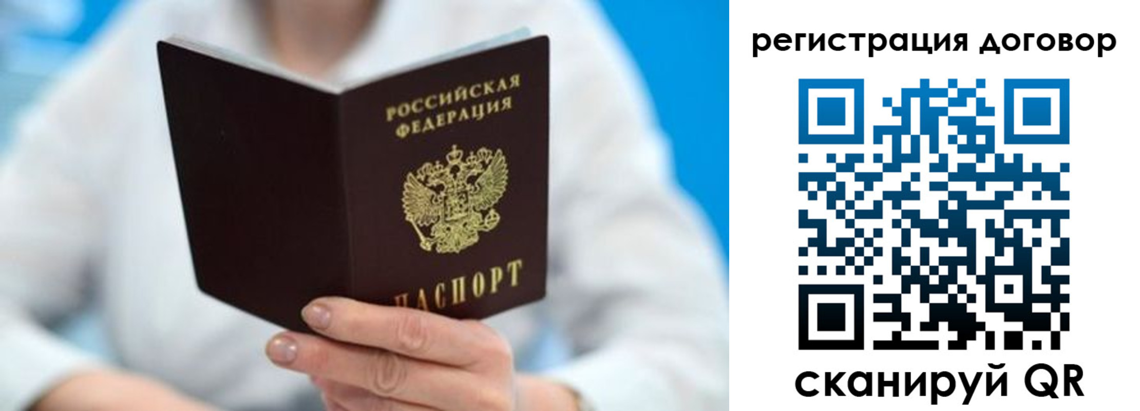 прописка для военкомата в Юрьевце