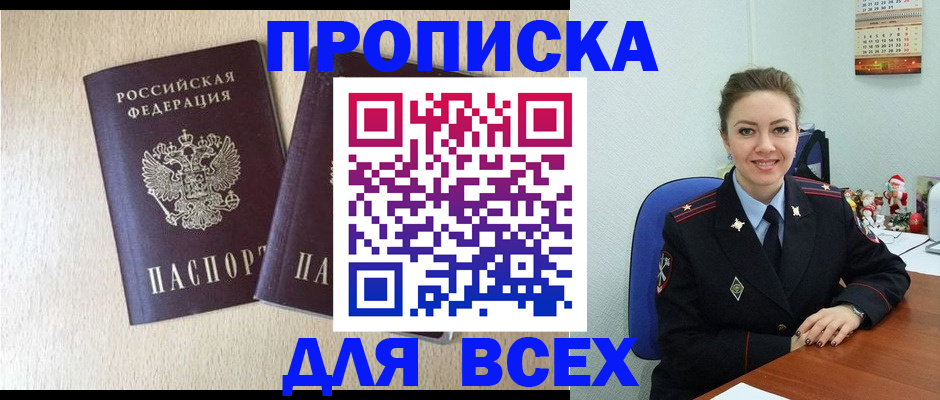 миграционный учет в Юрьевце