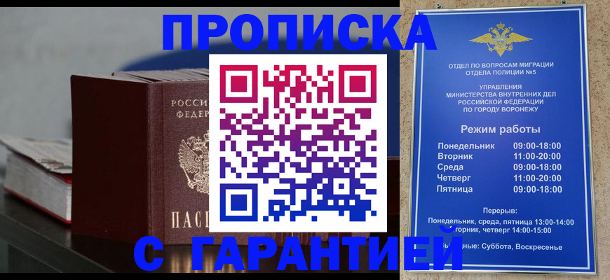 найти адрес прописки в Юрьевце